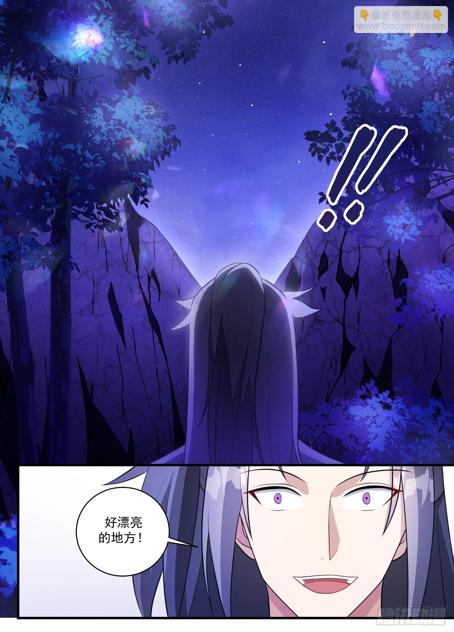 203-别怕，哥哥是好人-第177话