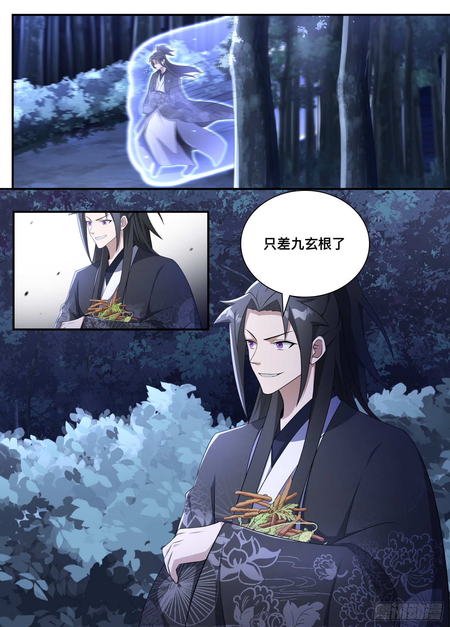 205-玩玩而已？-第179话