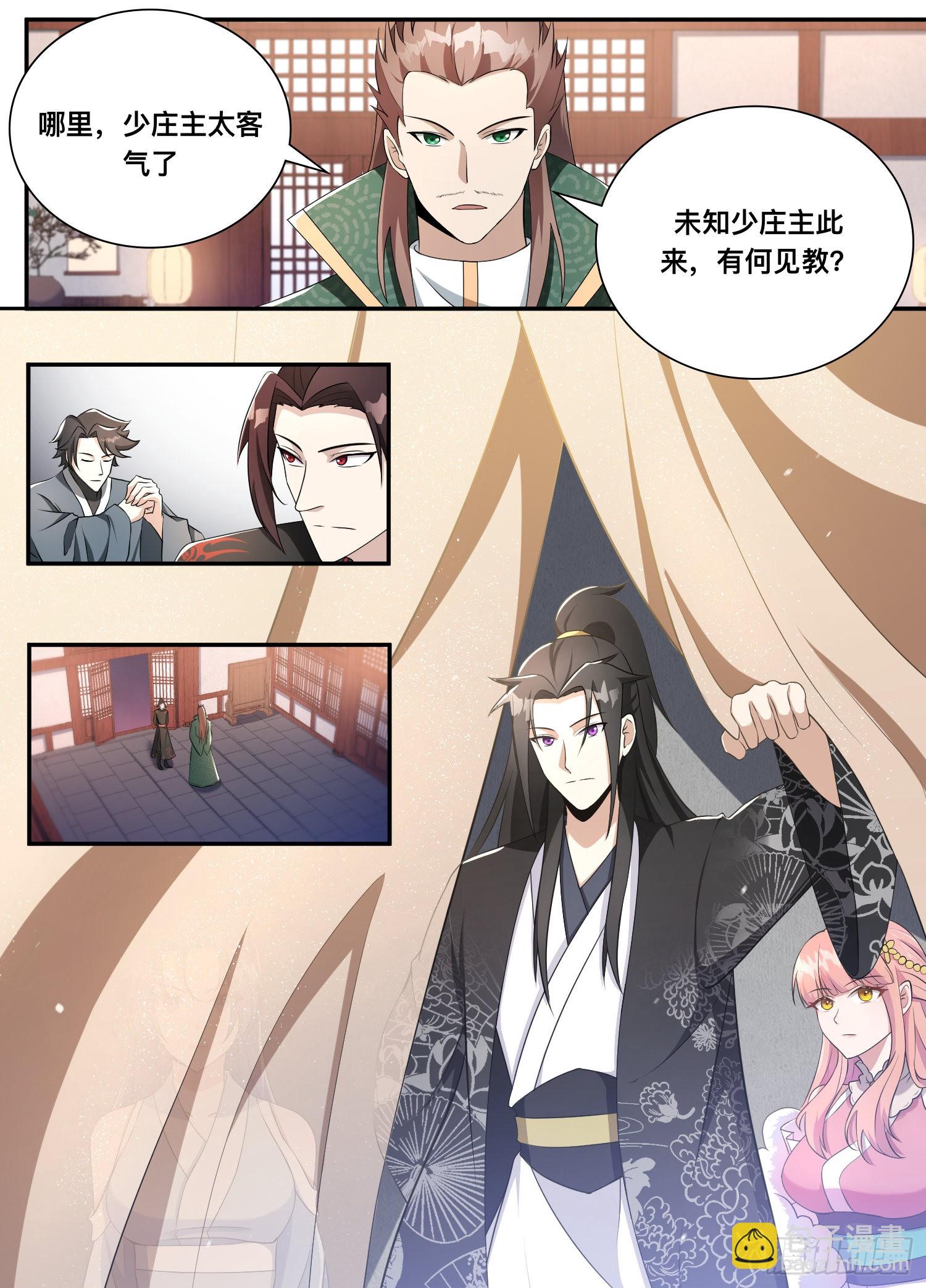 205-玩玩而已？-第179话
