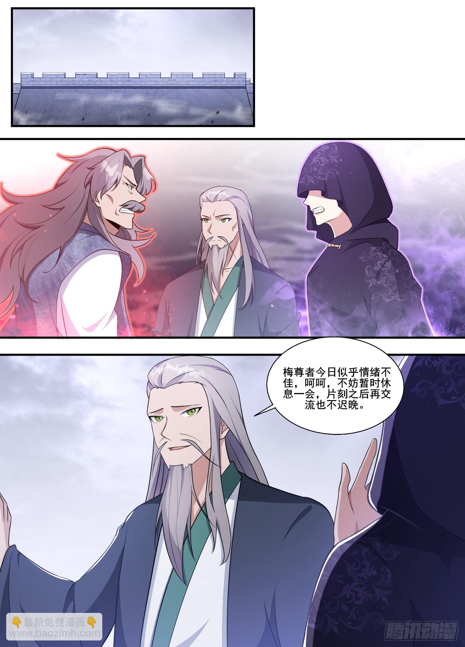 209-别来无恙-第183话