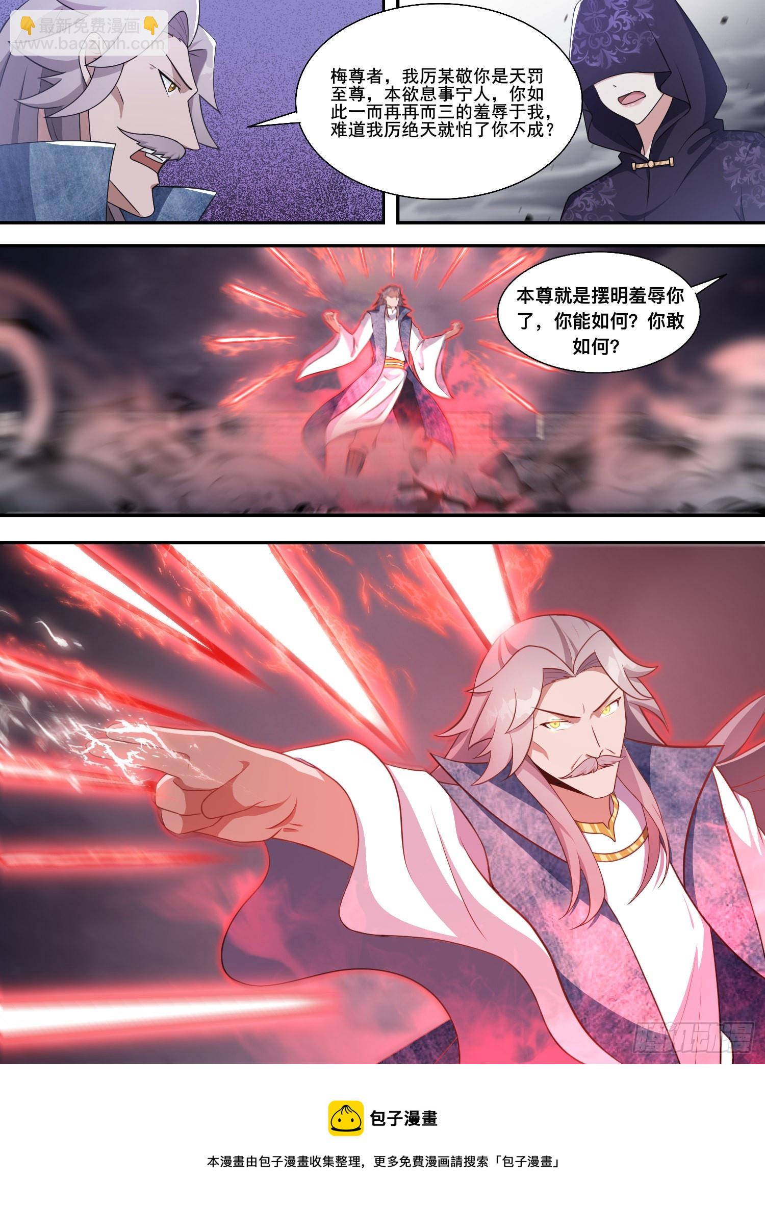 209-别来无恙-第183话