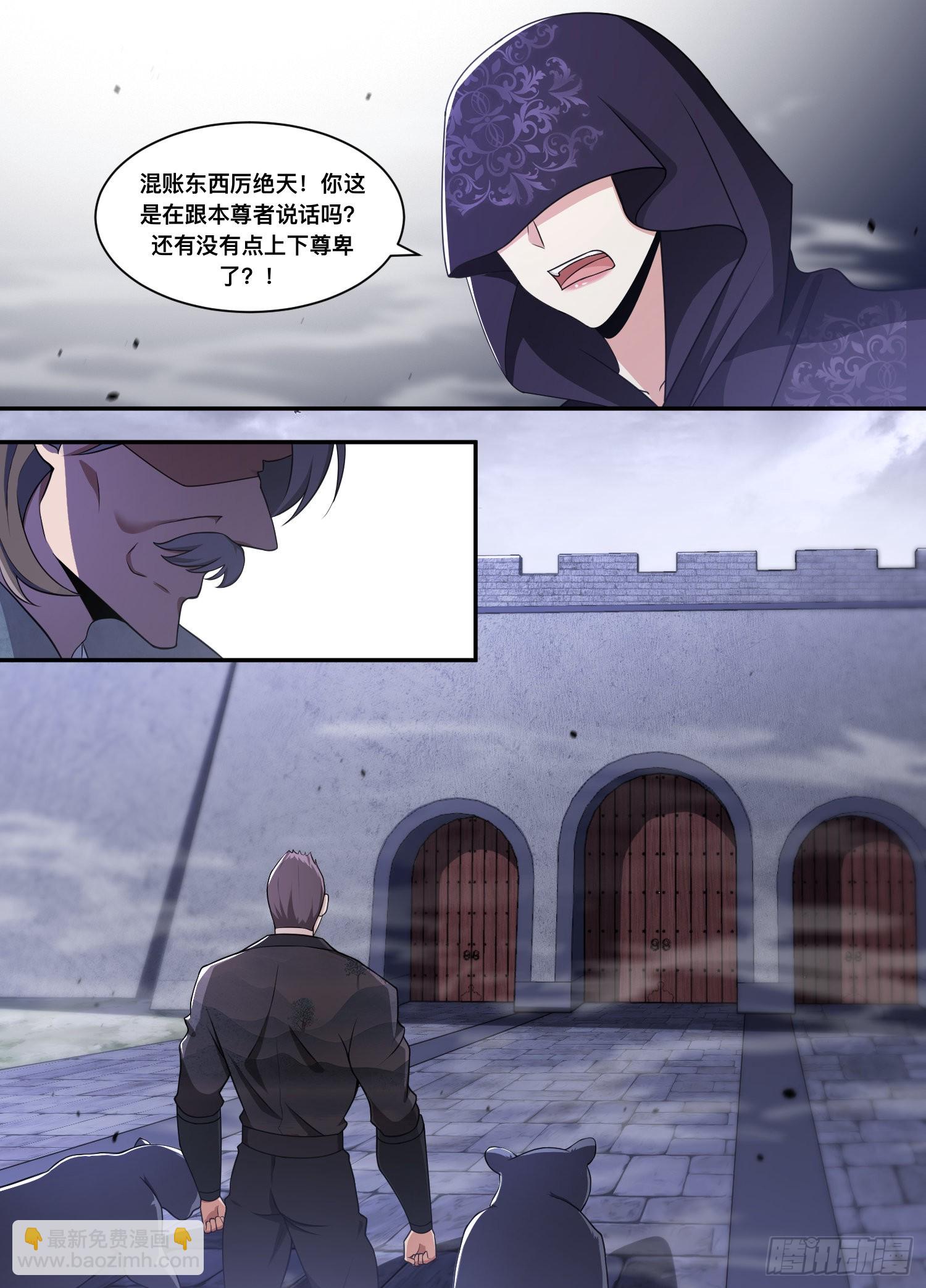 209-别来无恙-第183话