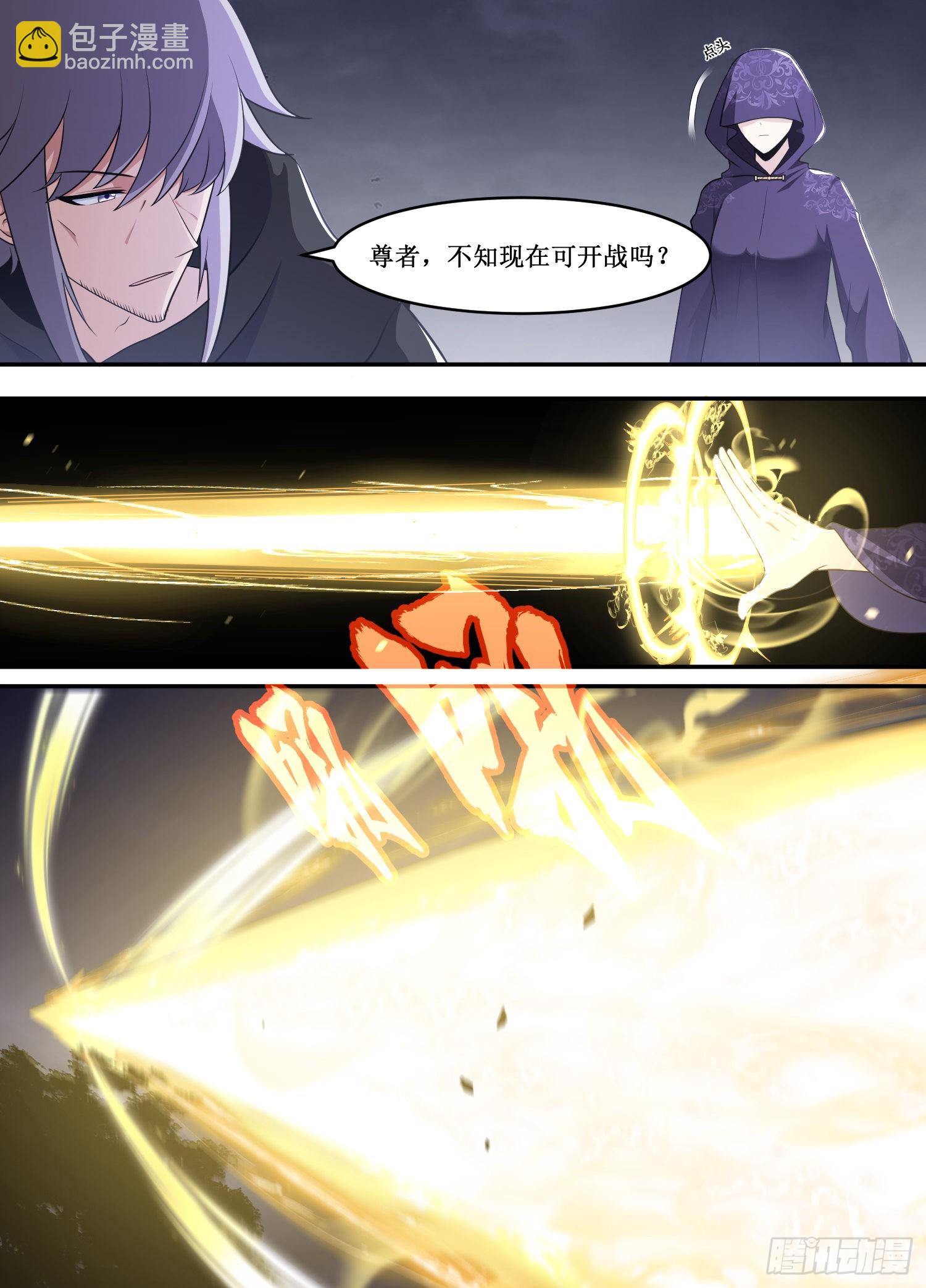 211-不知现在可开战嘛？-第185话