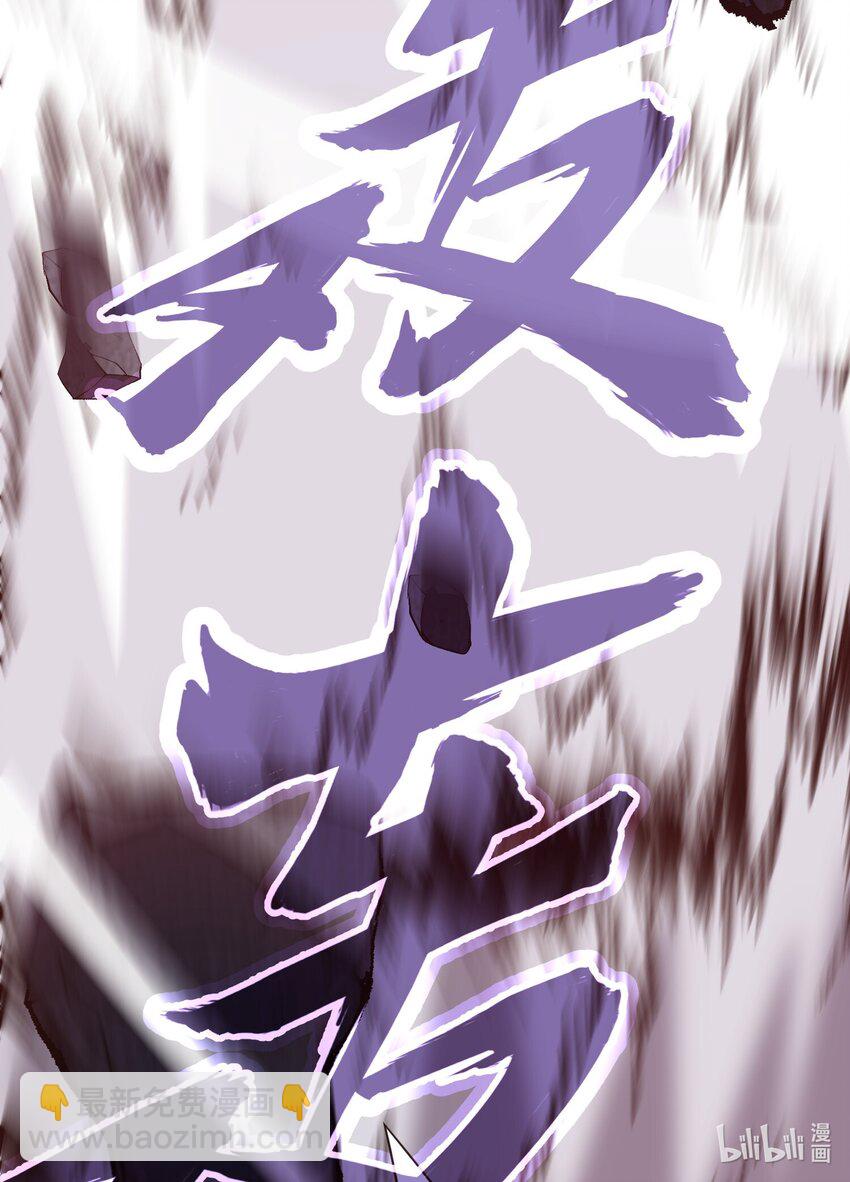 211 是否是太小瞧我们了？-第209话