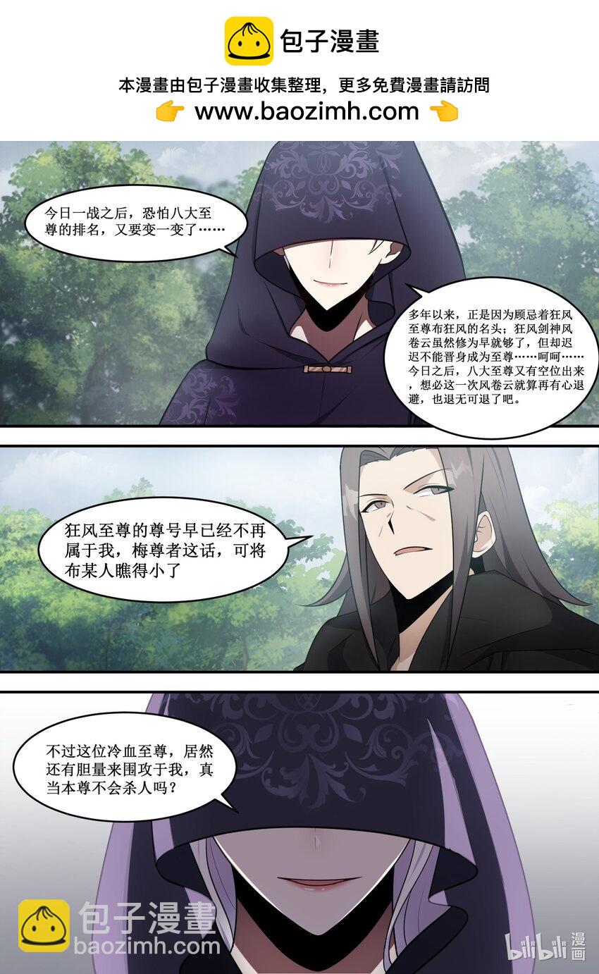 211 是否是太小瞧我们了？-第209话