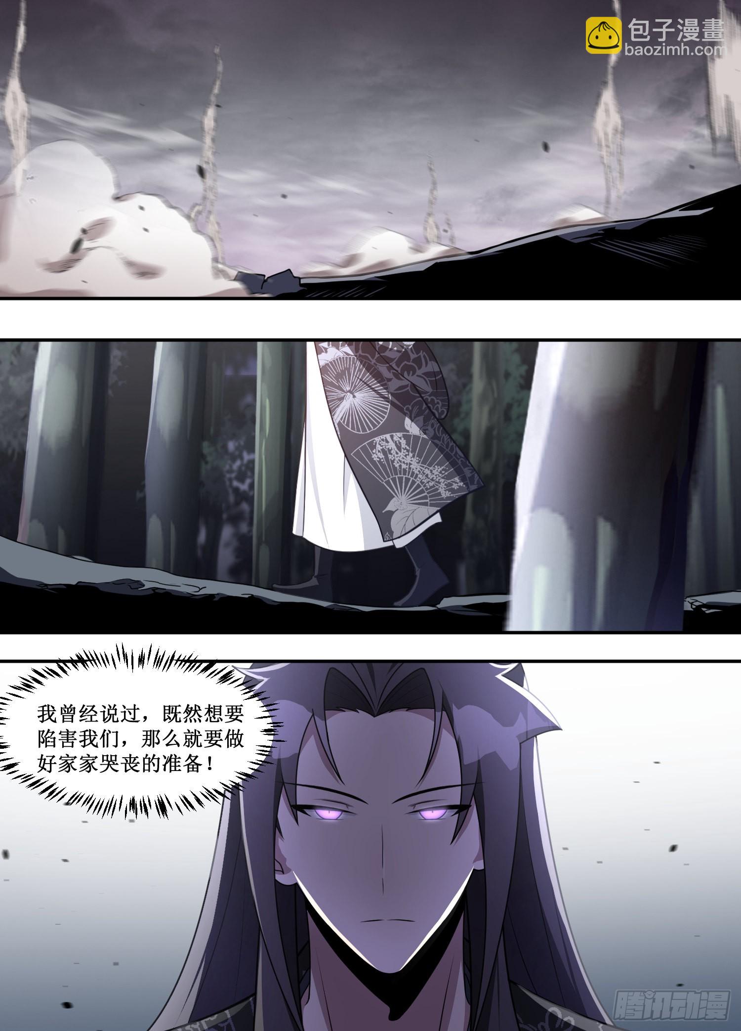 213-您还没看出来啊？-第187话