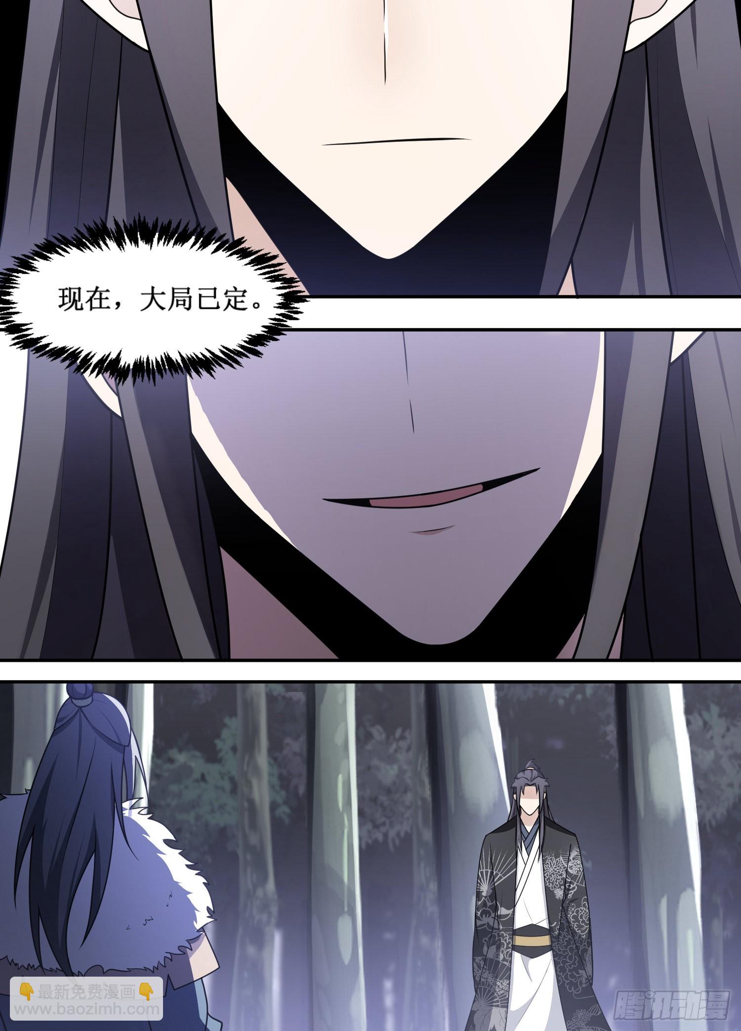 213-您还没看出来啊？-第187话