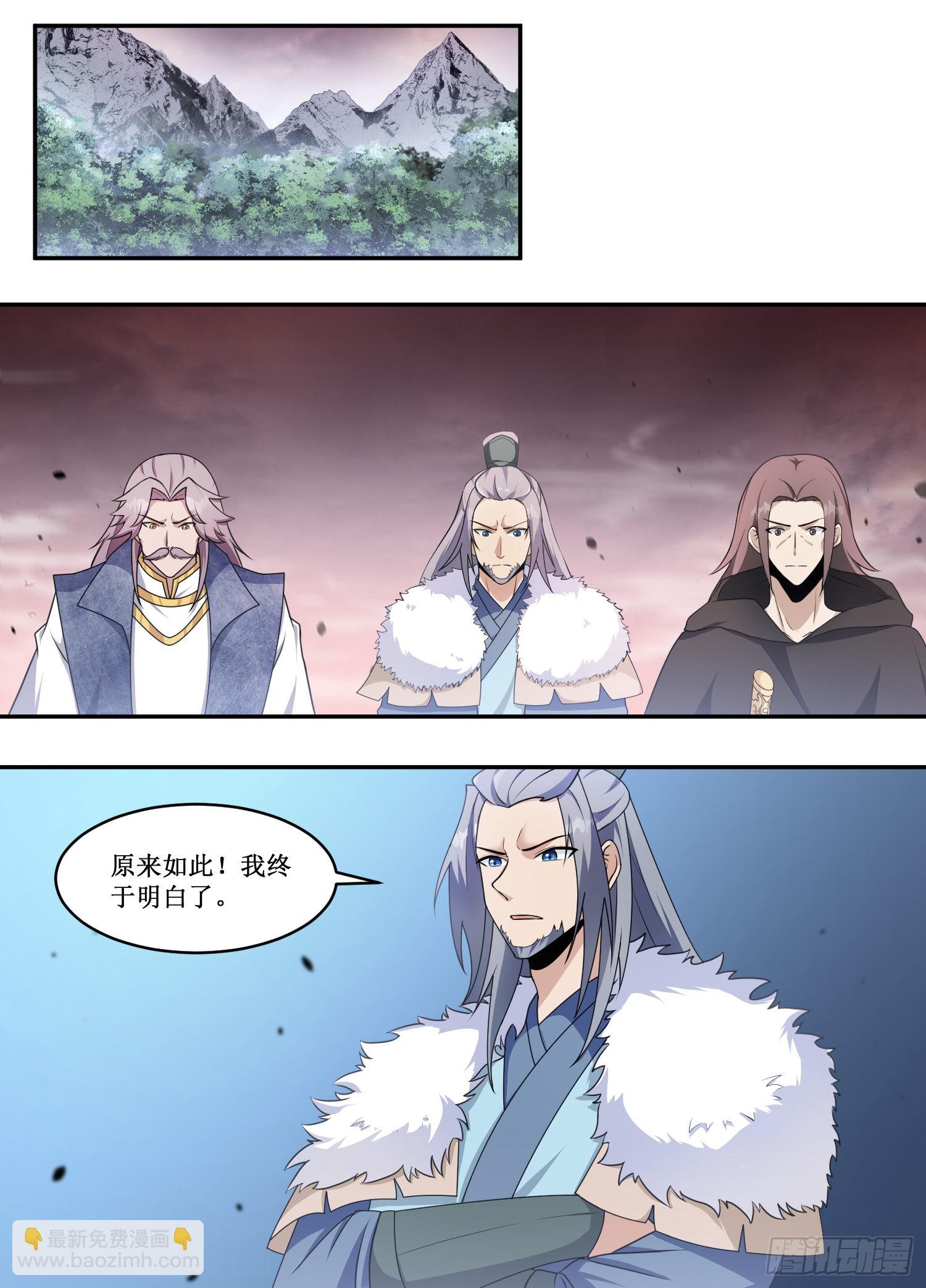 213-您还没看出来啊？-第187话