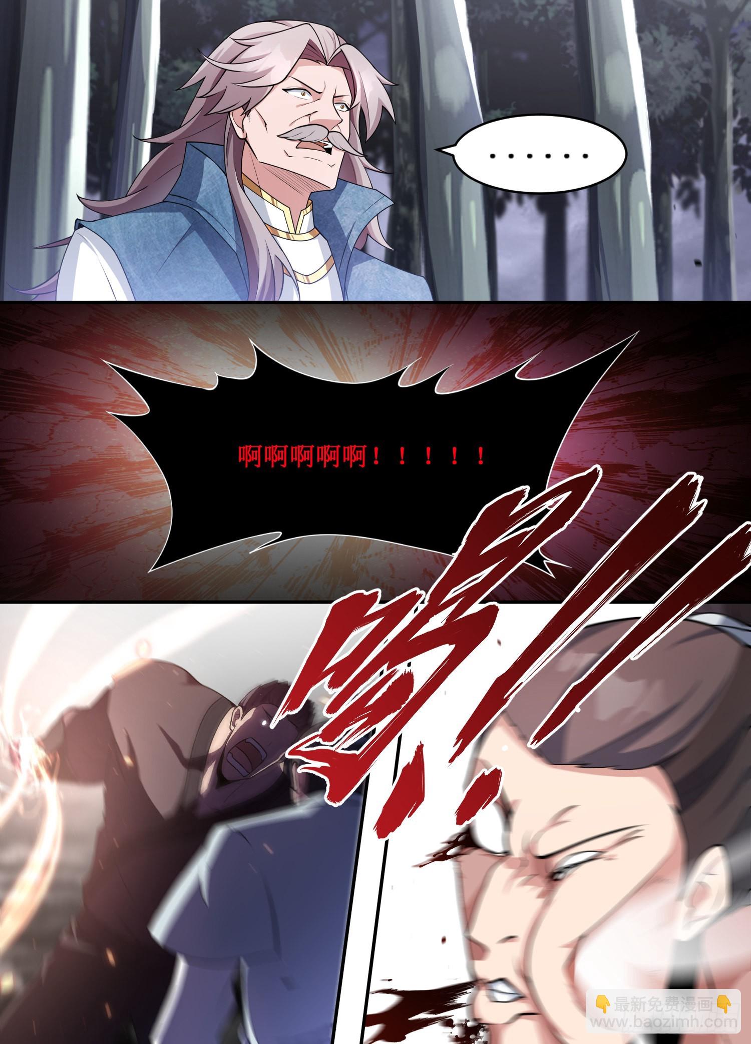 213-您还没看出来啊？-第187话