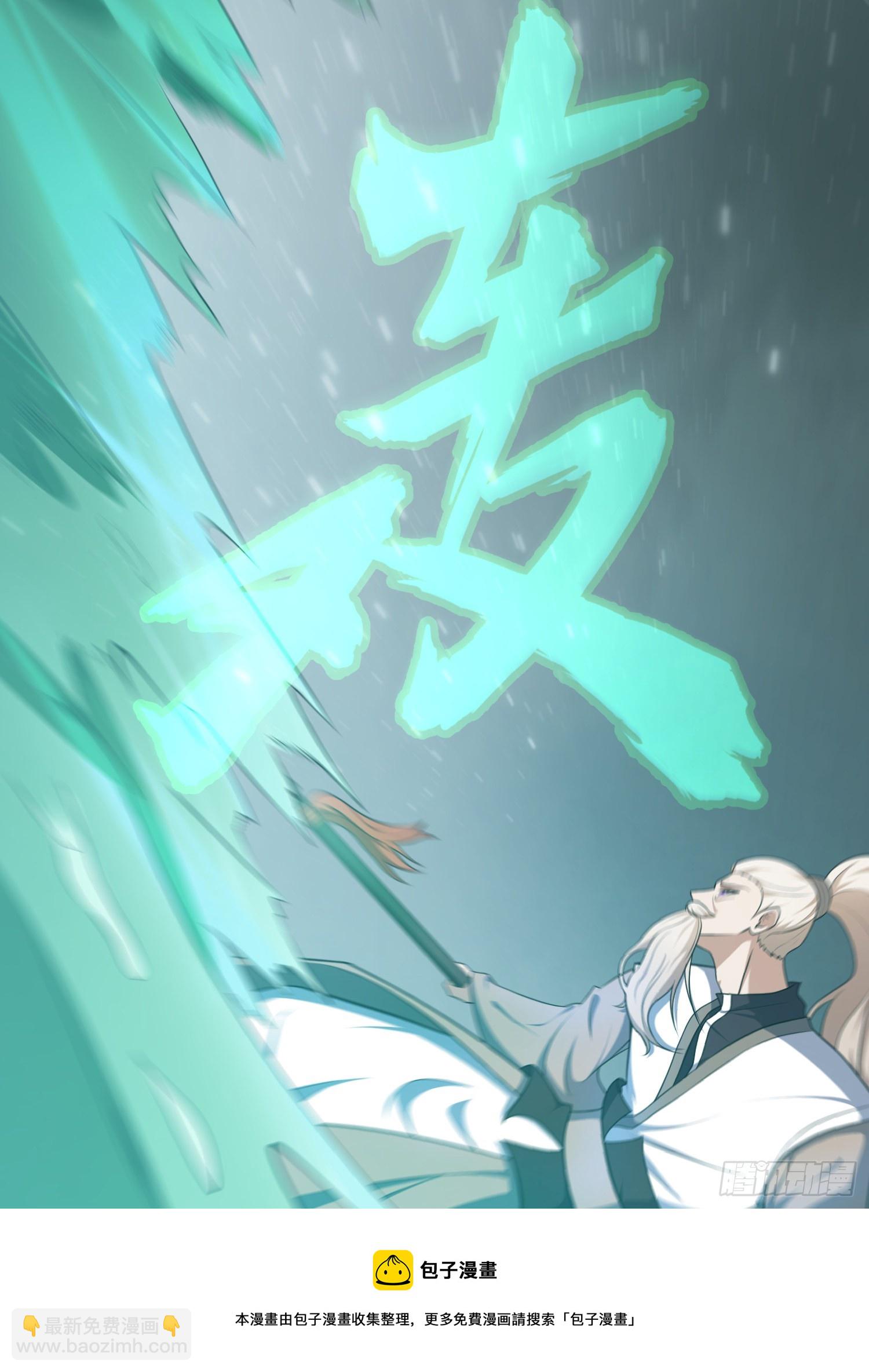 217-冷血至尊，泪无悲？-第191话