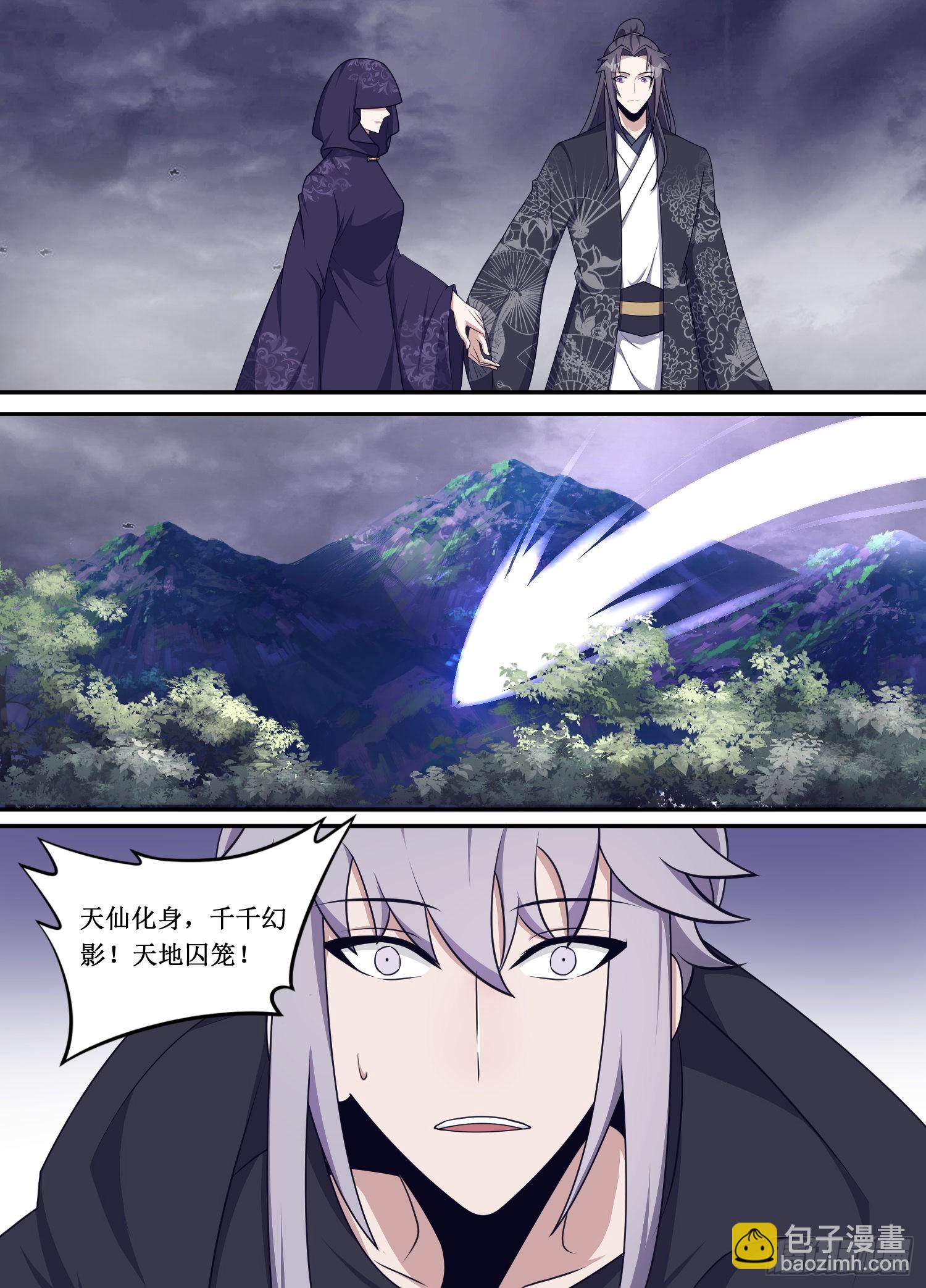217-冷血至尊，泪无悲？-第191话
