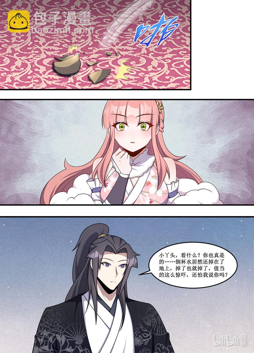 217 丫头，你今个是怎么了-第215话