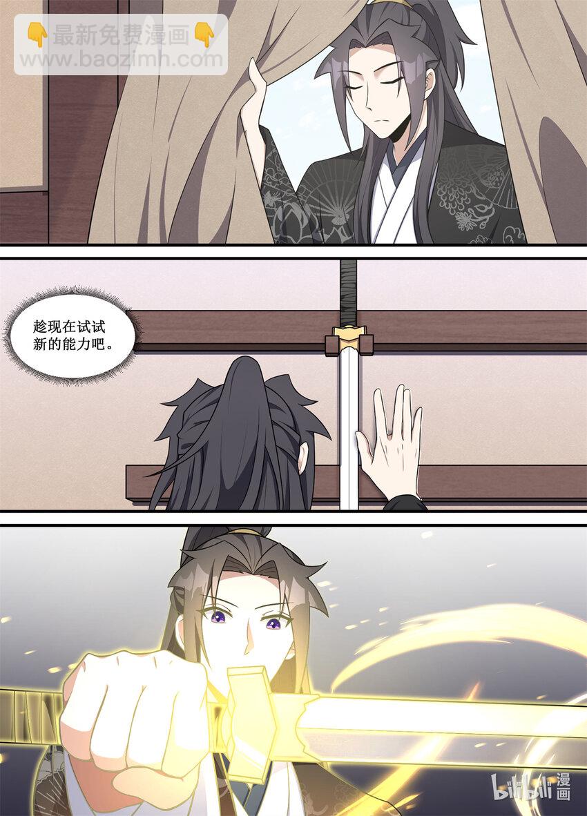 217 丫头，你今个是怎么了-第215话