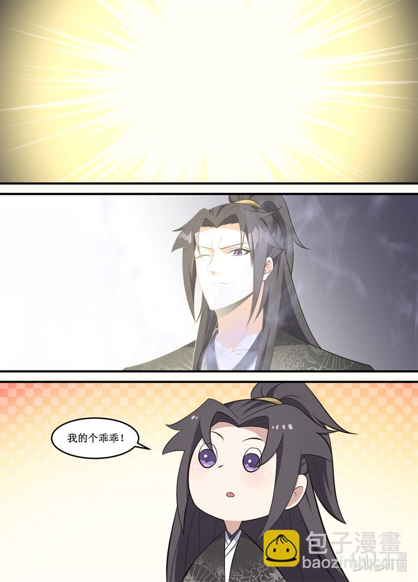 217 丫头，你今个是怎么了-第215话