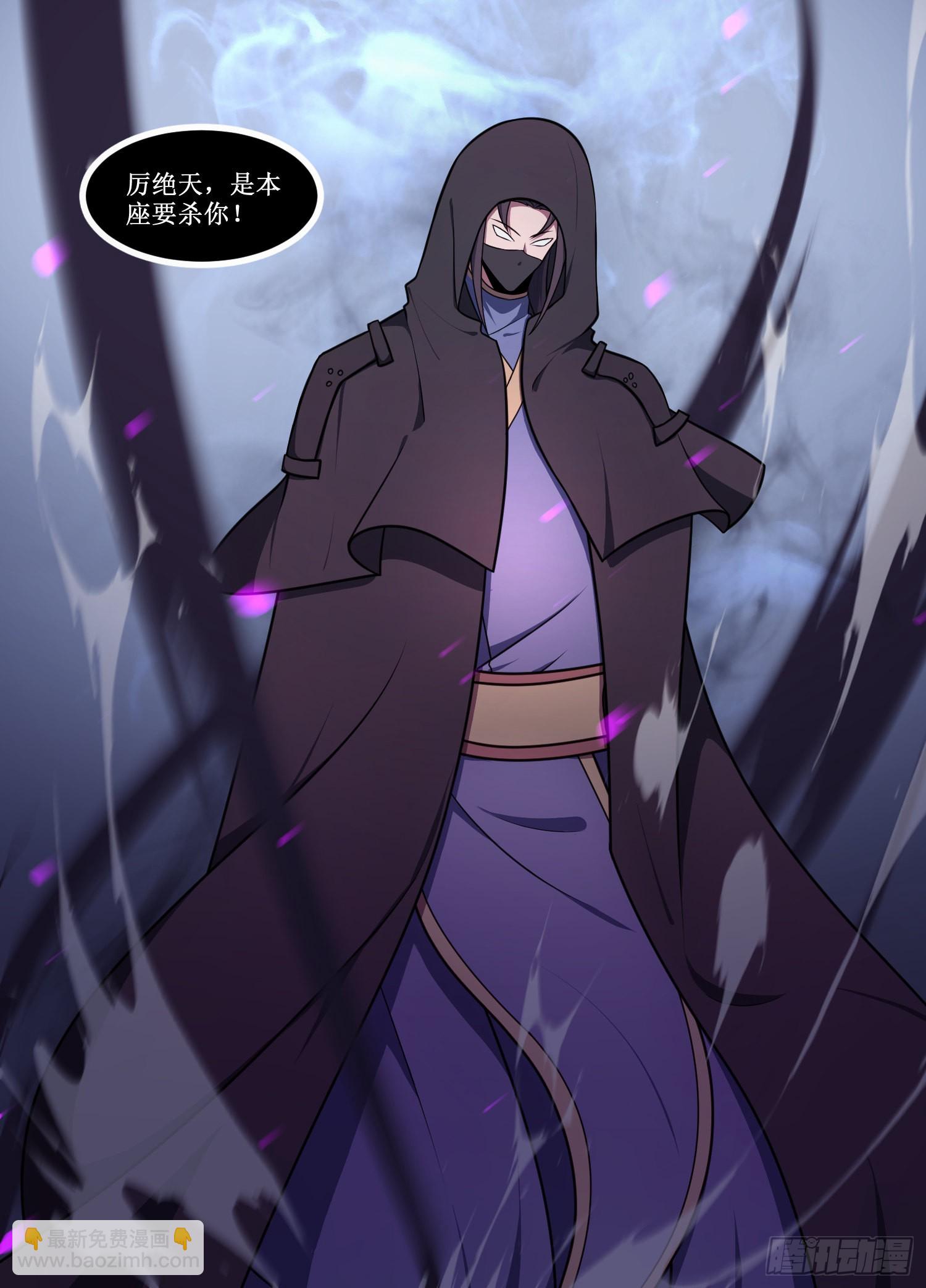 221-且看我玩个小把戏-第195话