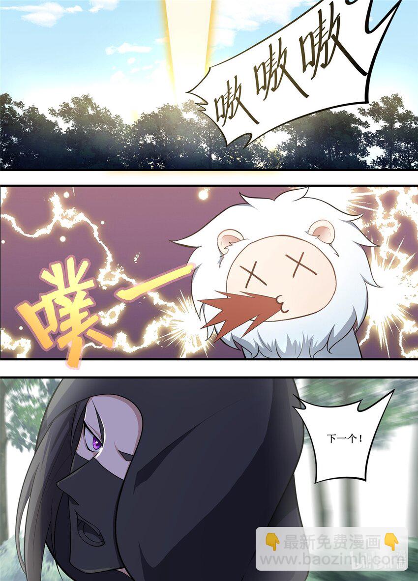 223 大家可以好好的喝酒了-第221话