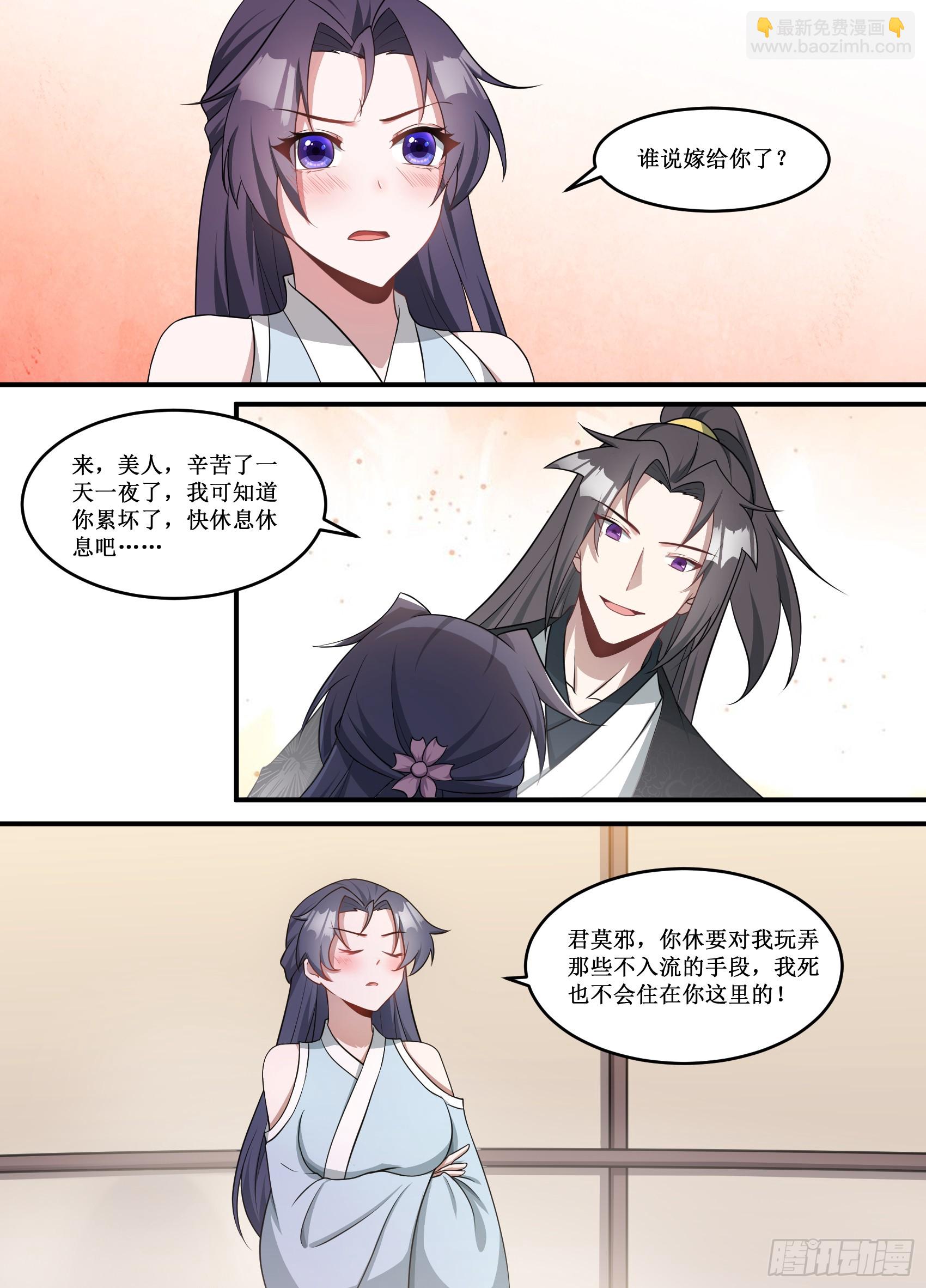 229-那我们就跟着他看热闹？-第203话