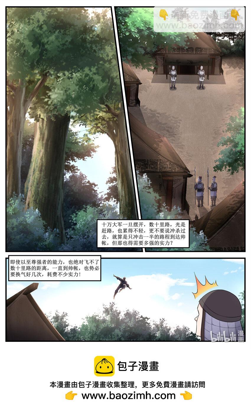 237 十年疑惑-第235话