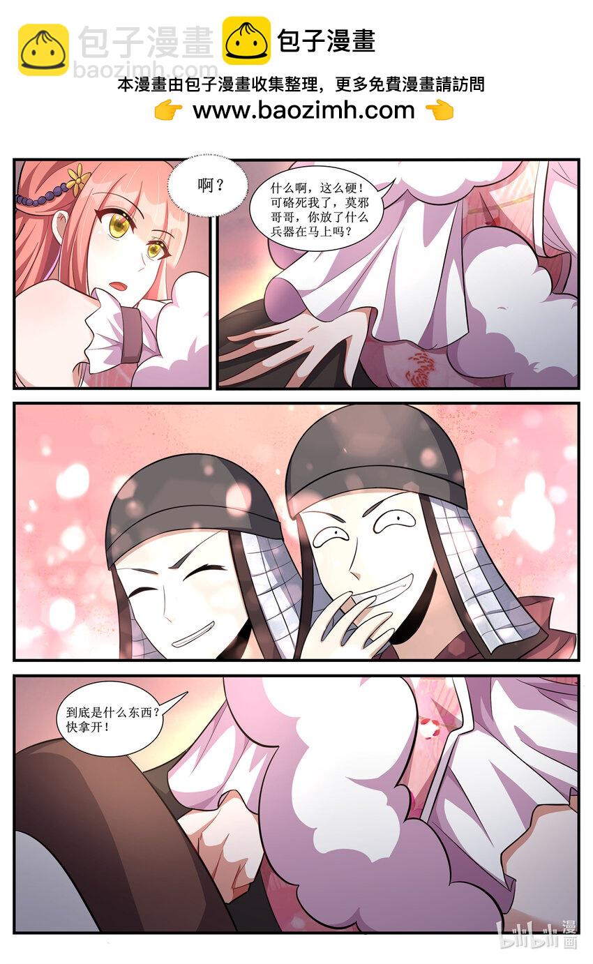 237 十年疑惑-第235话