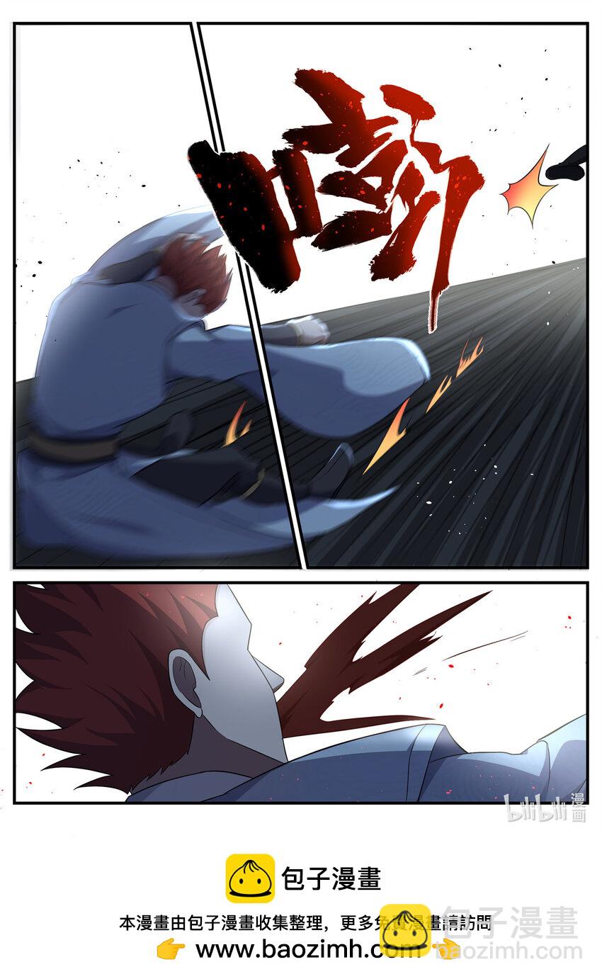 239 这不是真的-第237话
