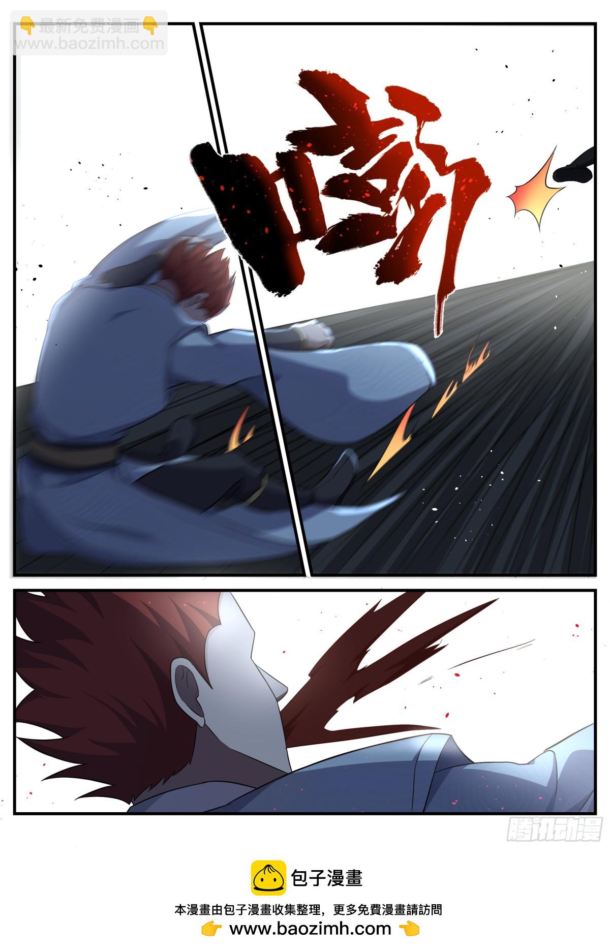 247-这不是真的-第245话