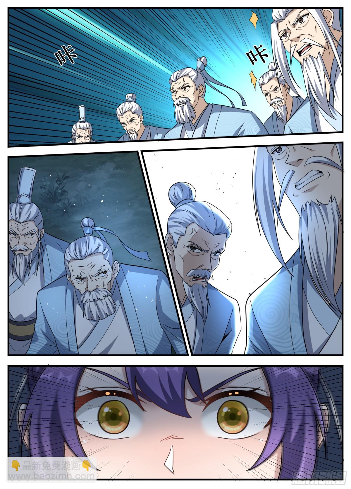 254 254-说到做到-第253话