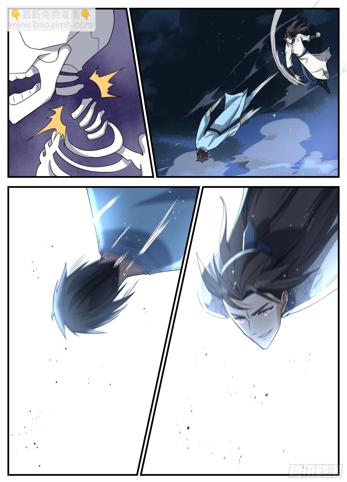 256 256-说到做到-第255话