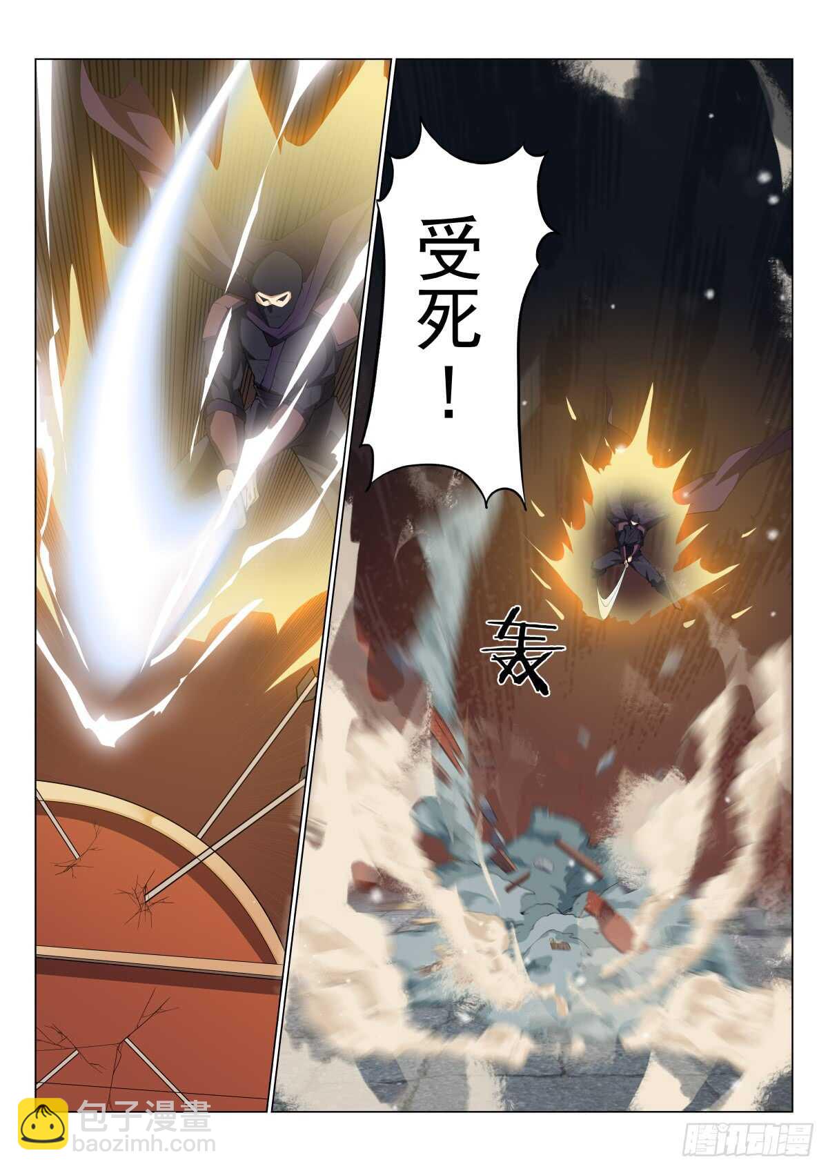 暴雨杀机-第53话