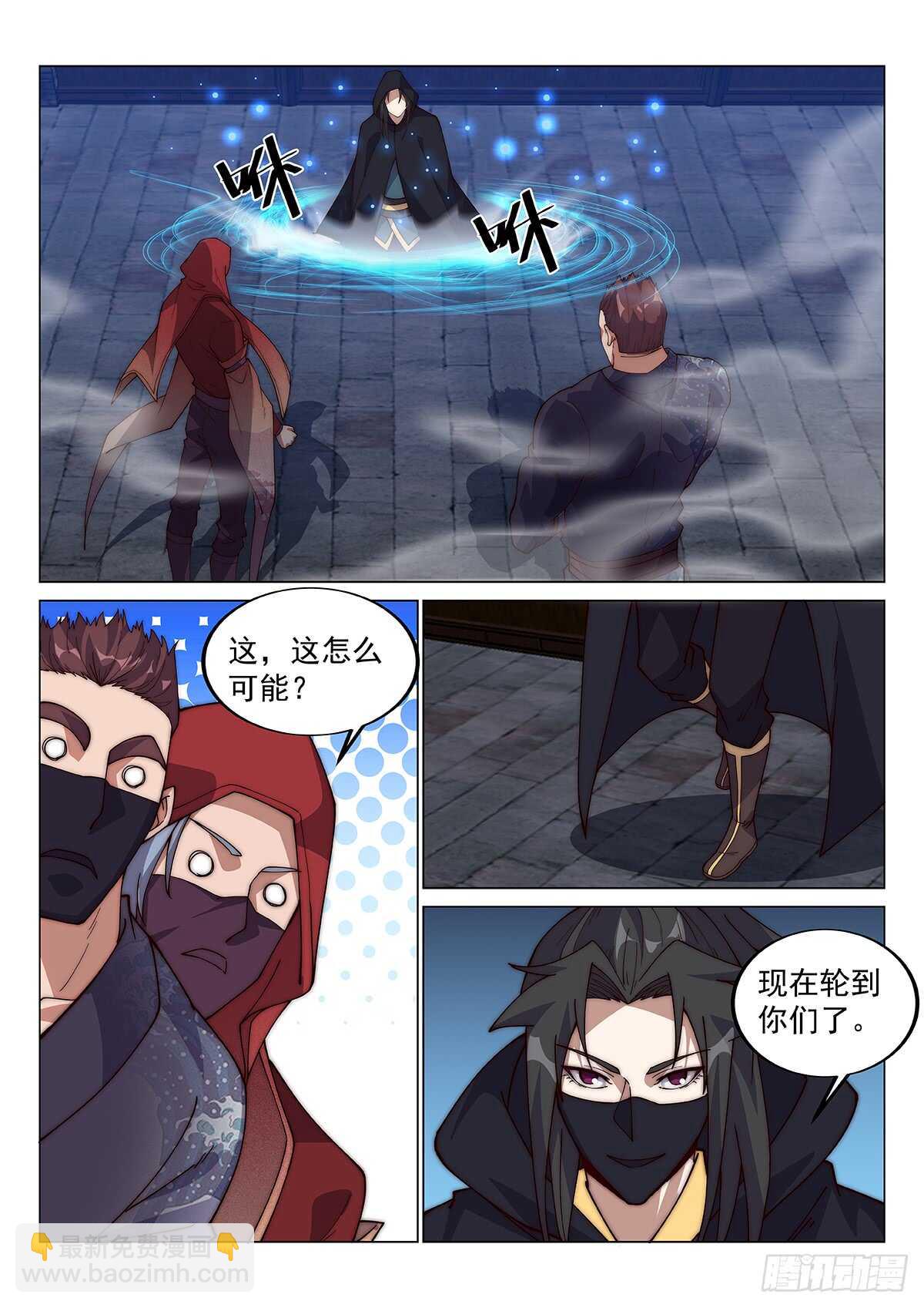 对决-第67话