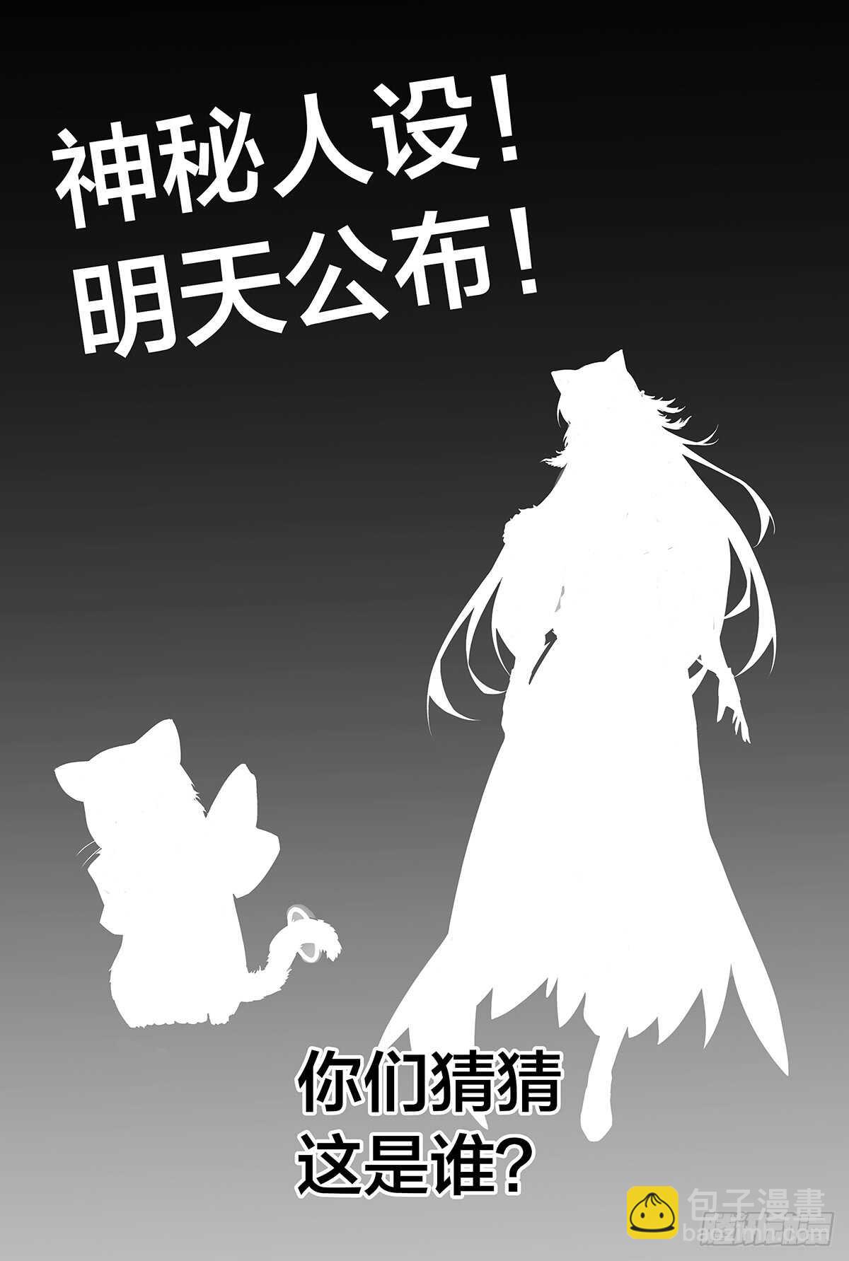 对决-第67话