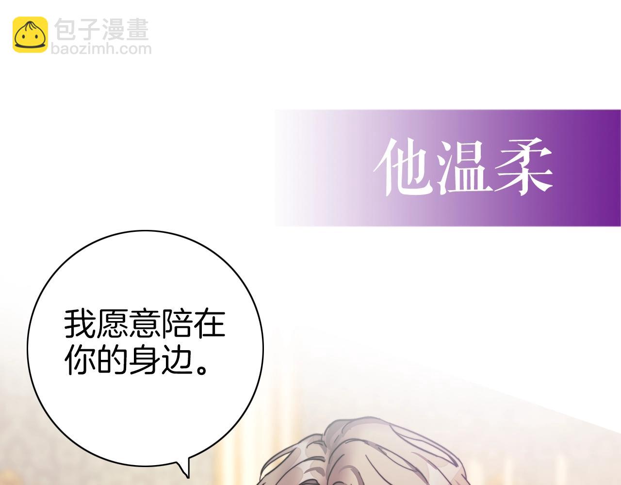 序章 赐予我的光-第1话