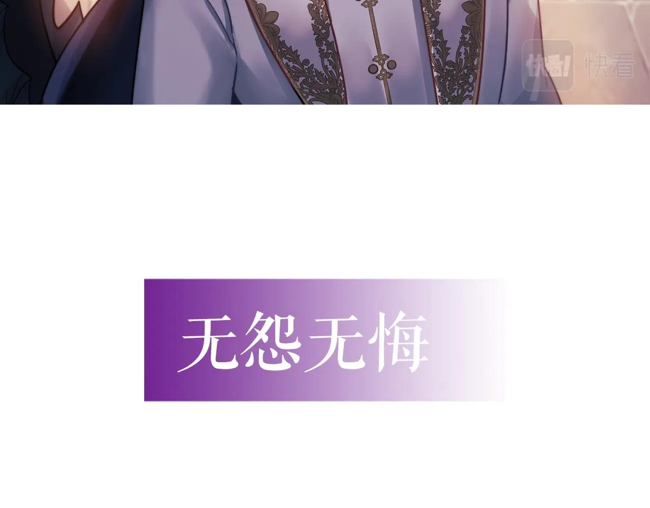序章 赐予我的光-第1话