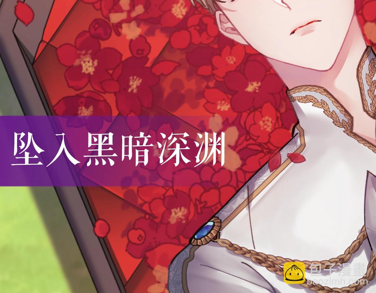 序章 赐予我的光-第1话