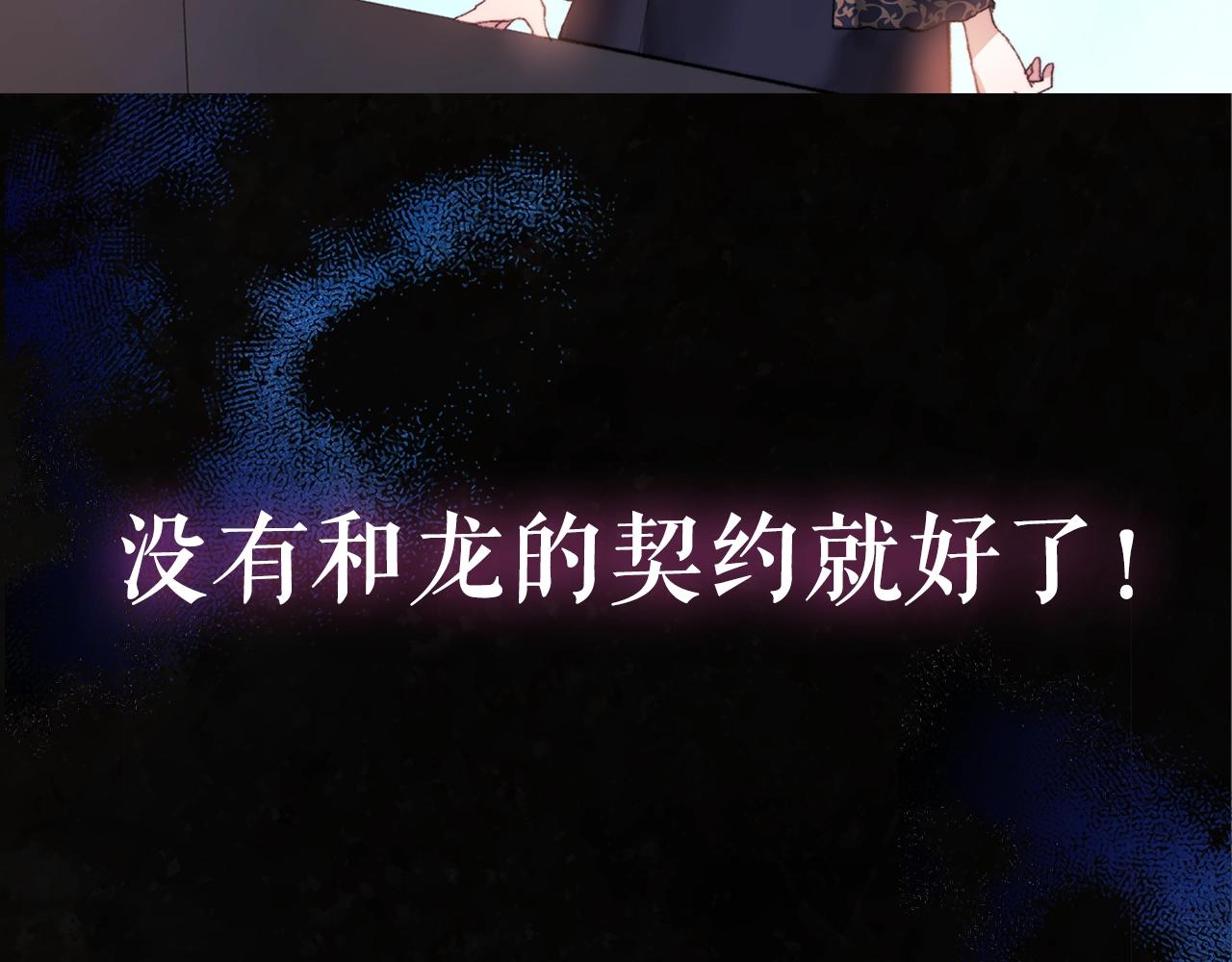 序章 赐予我的光-第1话