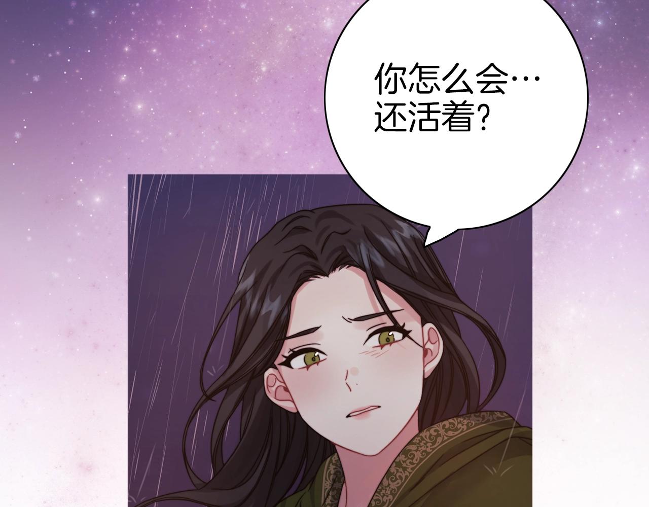 序章 赐予我的光-第1话