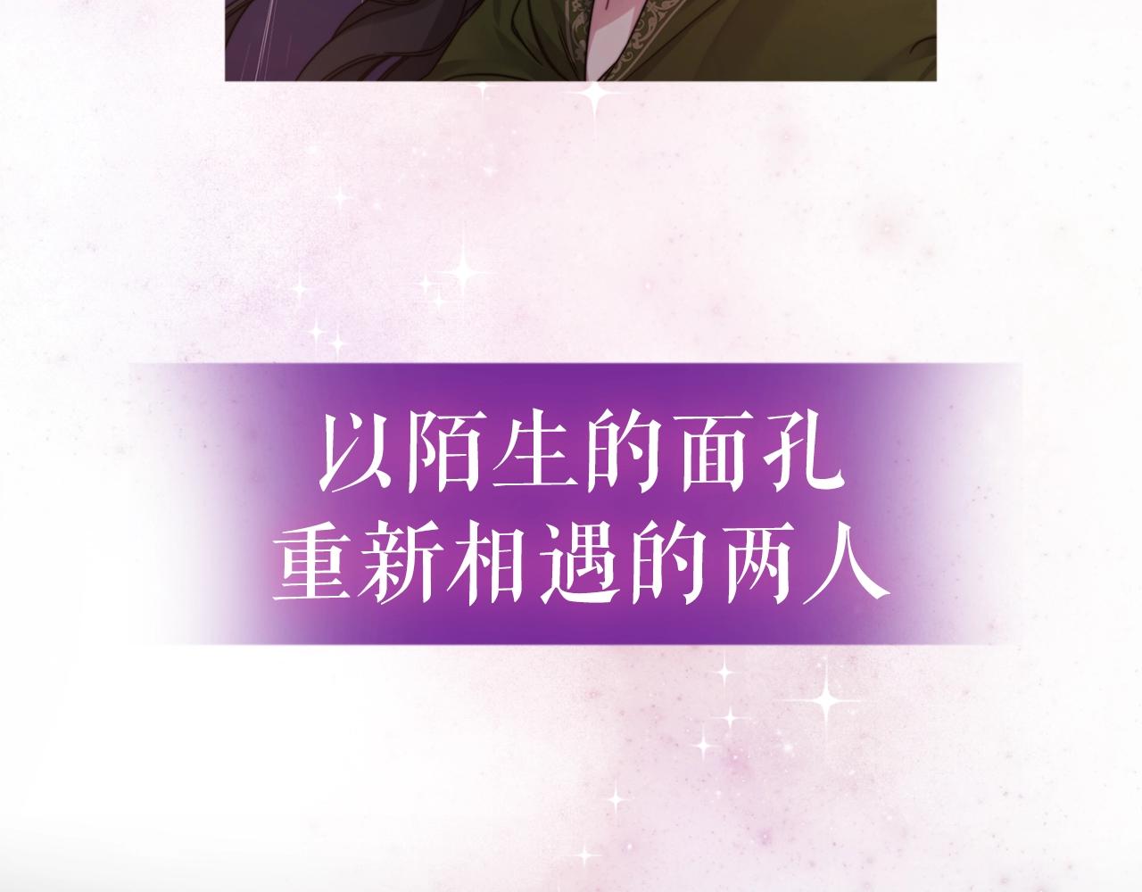 序章 赐予我的光-第1话