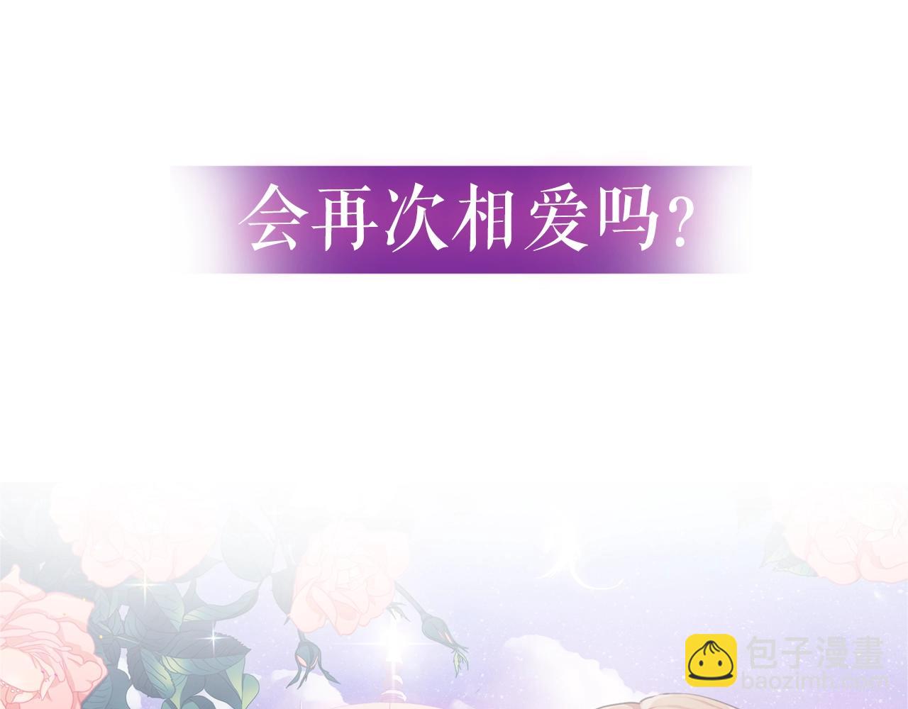 序章 赐予我的光-第1话