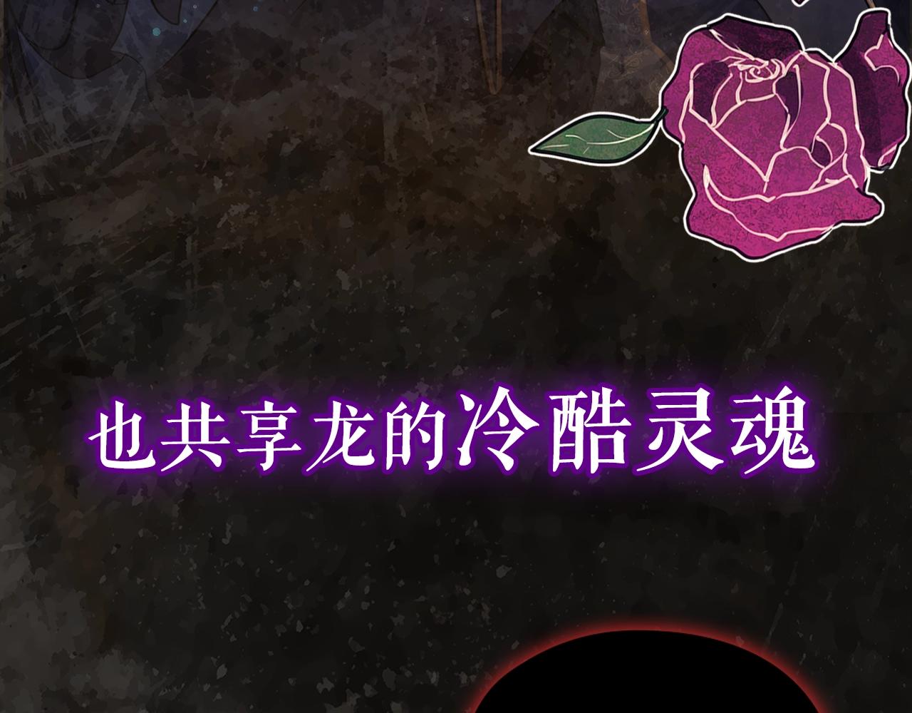 序章 赐予我的光-第1话