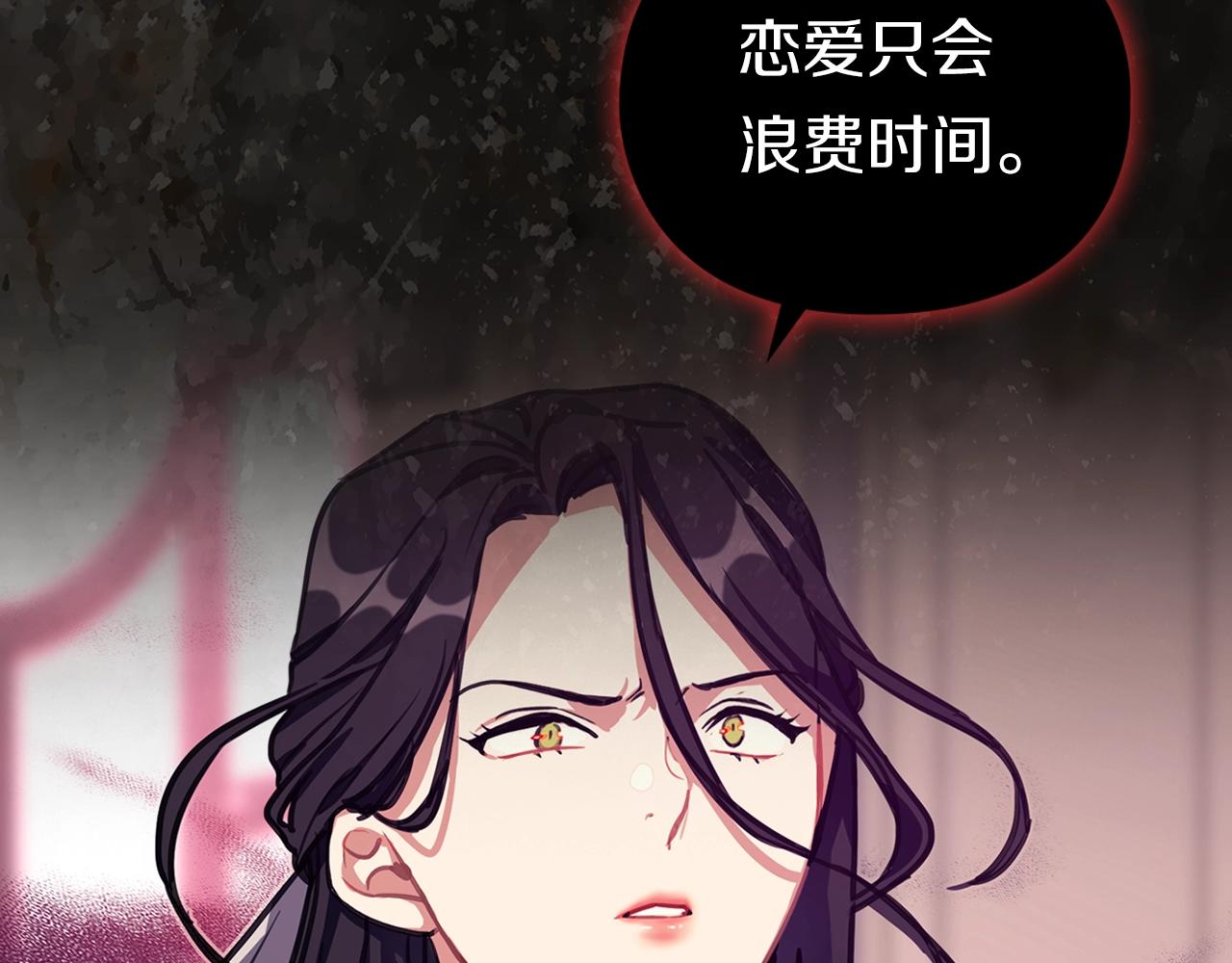 序章 赐予我的光-第1话