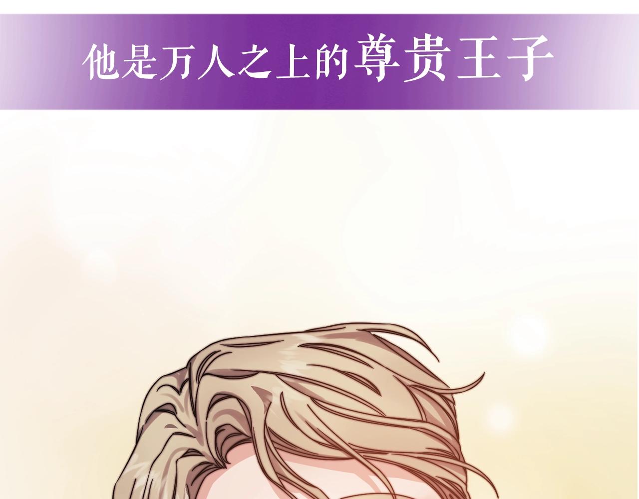 序章 赐予我的光-第1话