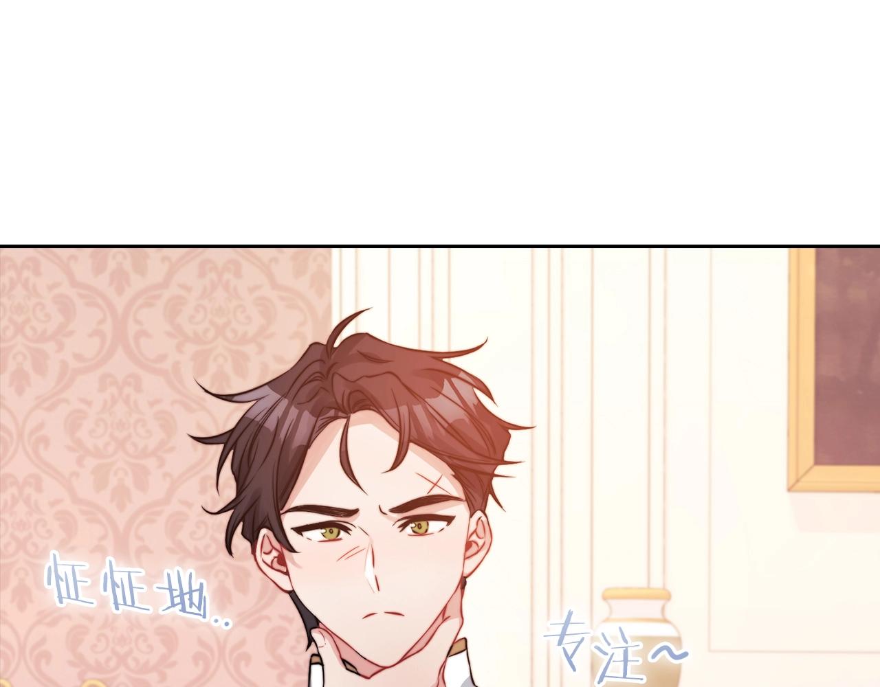 第9话 你不是她(1/3)-第11话