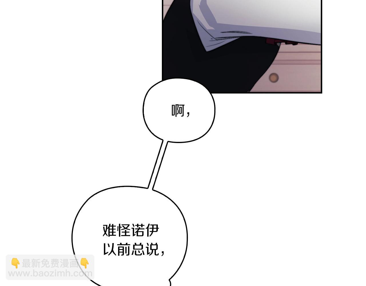 第9话 你不是她(1/3)-第11话