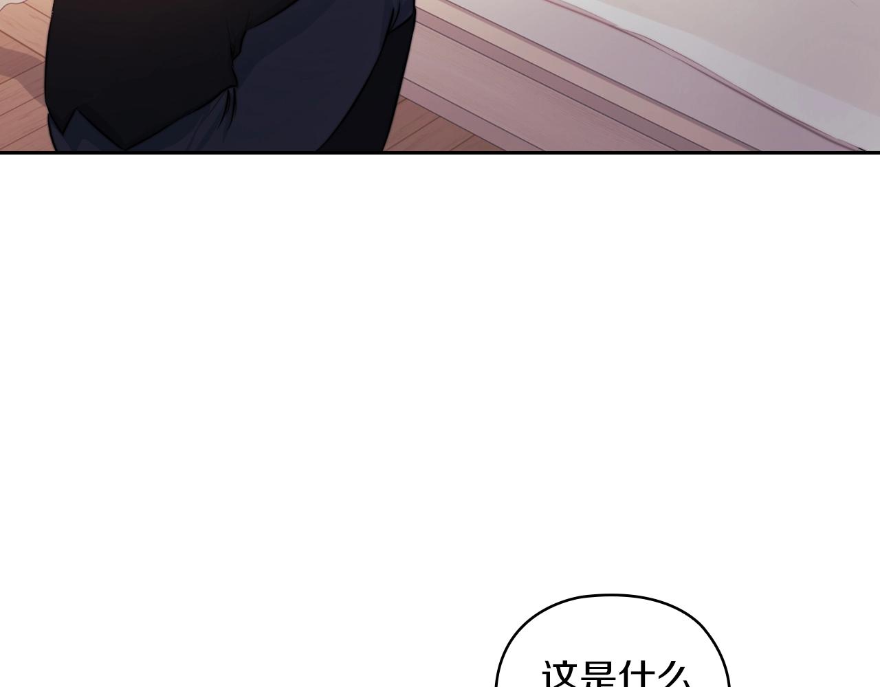 第9话 你不是她(1/3)-第11话