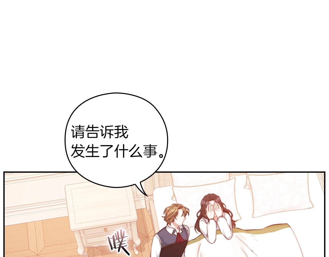 第9话 你不是她(1/3)-第11话