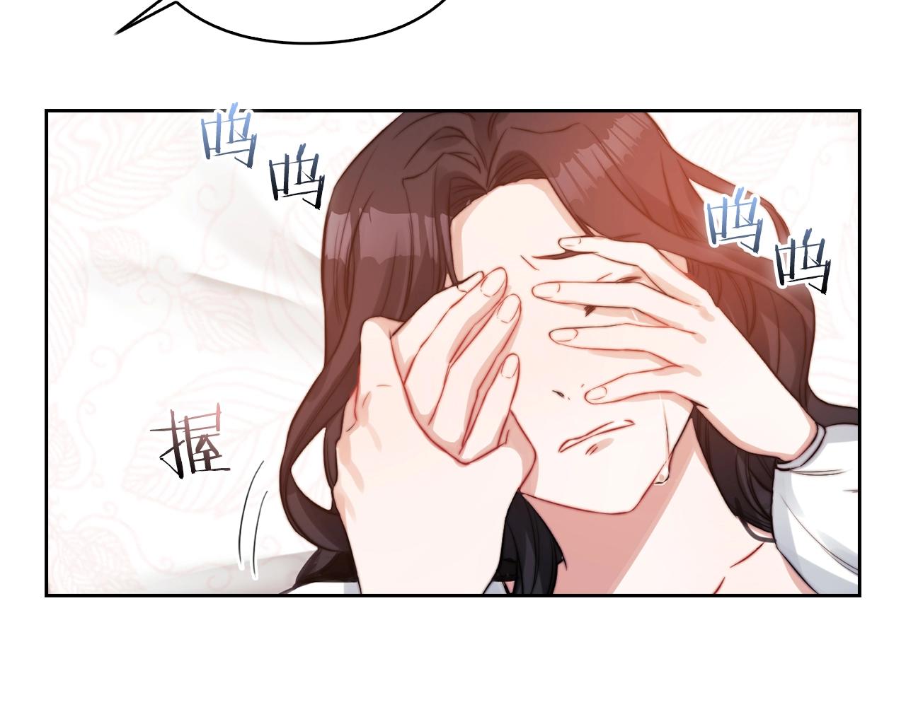 第9话 你不是她(1/3)-第11话