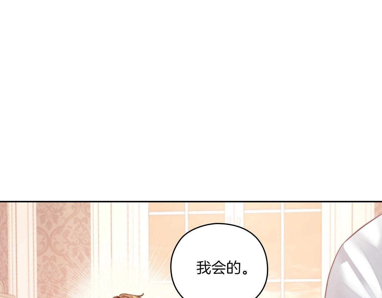 第9话 你不是她(1/3)-第11话