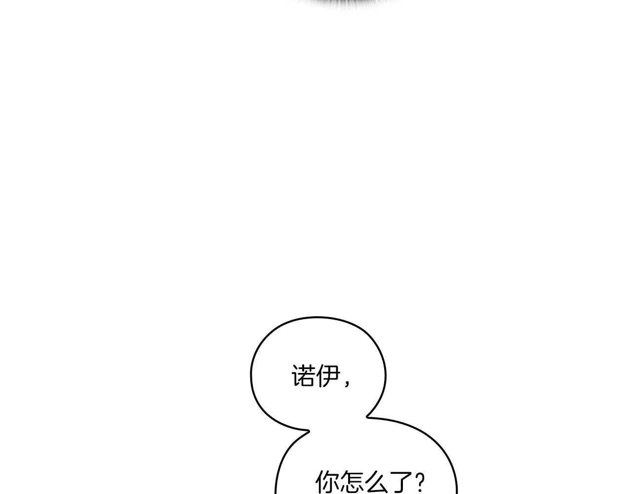 第9话 你不是她(1/3)-第11话