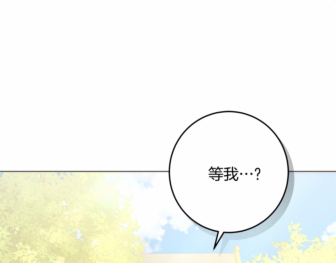 第98话 请你帮我(1/5)-第99话
