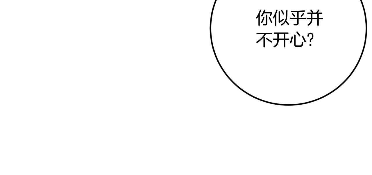 第98话 请你帮我(1/5)-第99话
