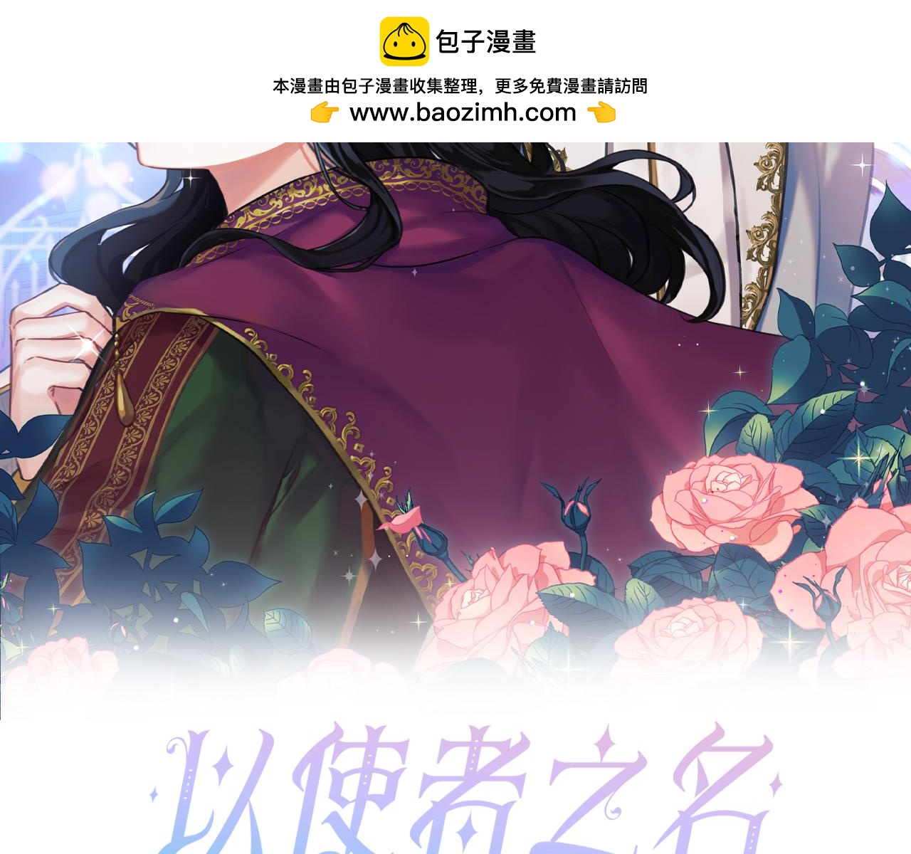 第98话 请你帮我(1/5)-第99话